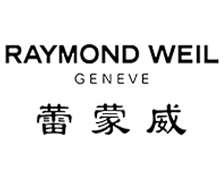 蕾蒙威