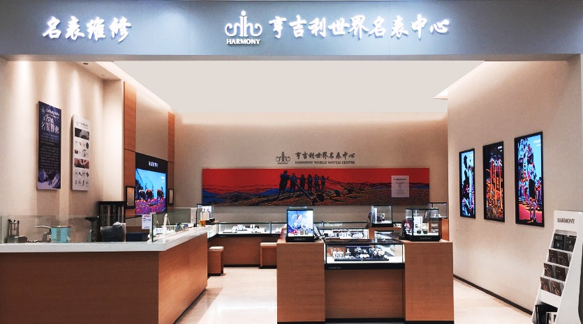 武汉大洋中山店