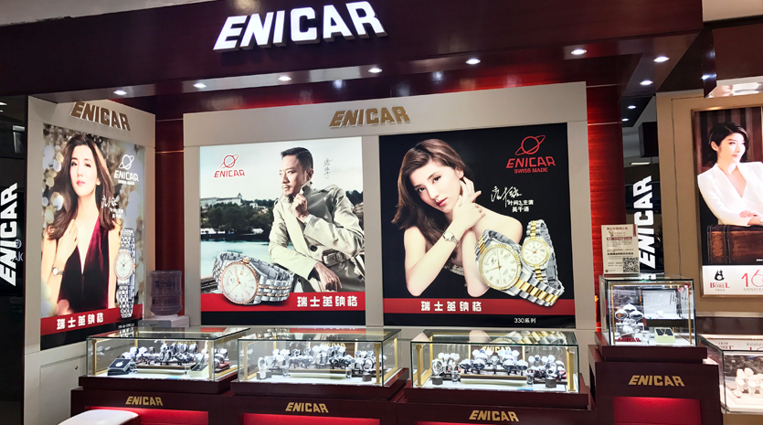 银川王府井东方红店