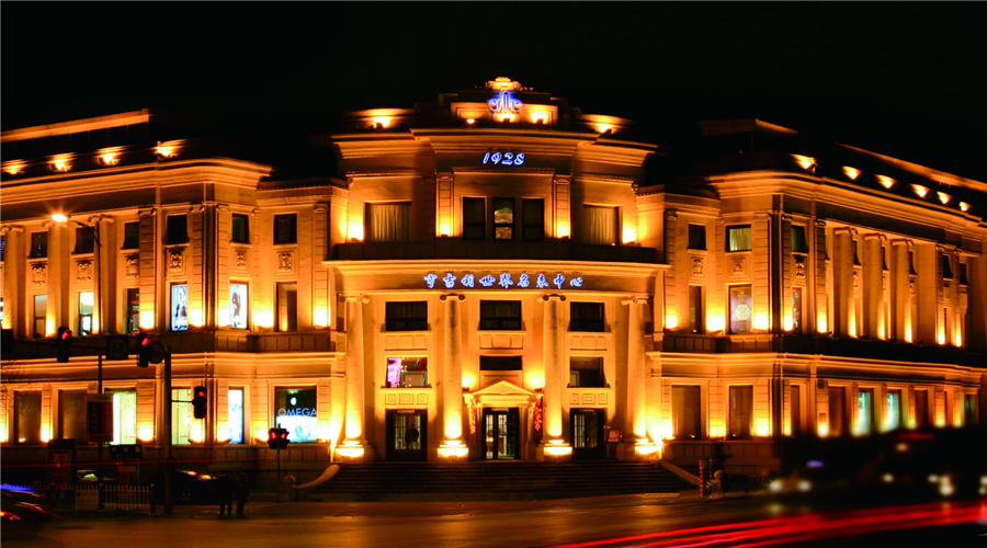 沈阳1928店
