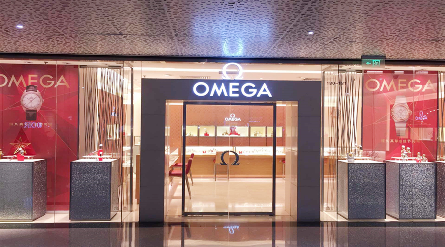 广州天河城欧米茄专卖店
