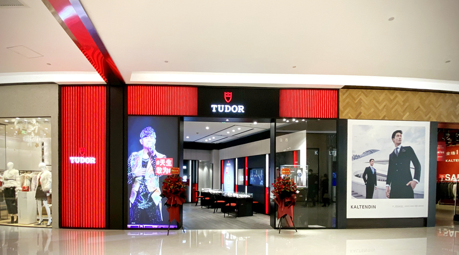深圳海岸城帝舵专卖店