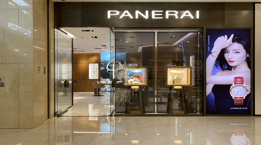 南宁万象城沛纳海专卖店