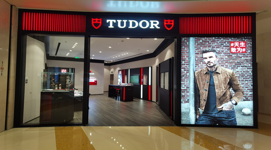 合肥万象城综合一店
