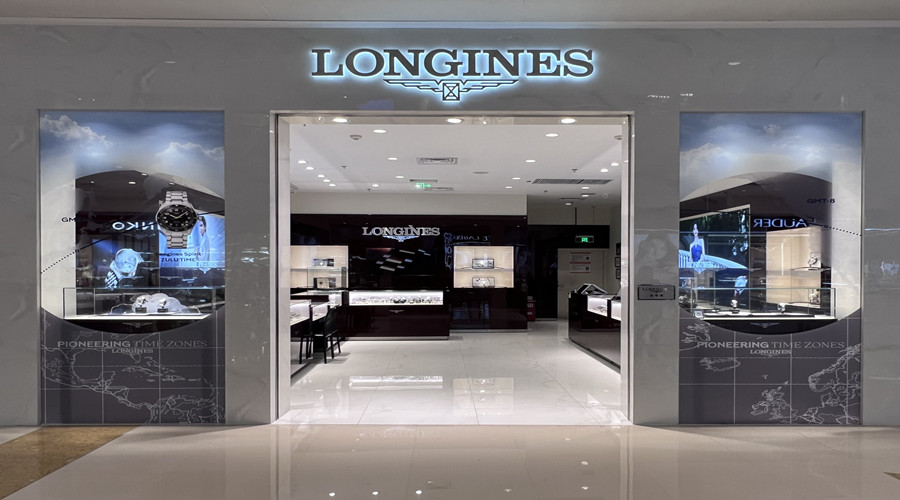 合肥万象城浪琴专卖店