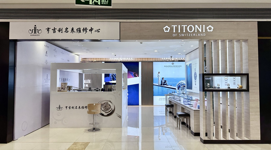 湖州浙北大厦店