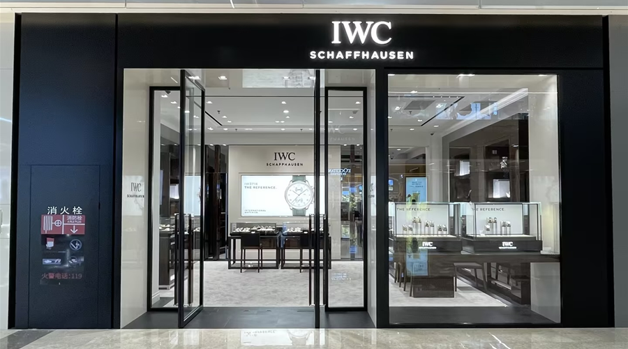 洛阳丹尼斯大卫天地店