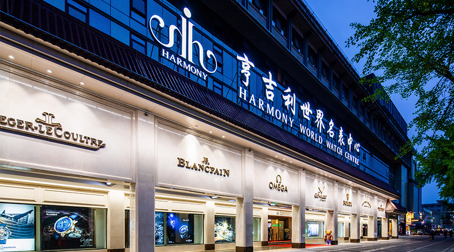 西安豪门专卖店