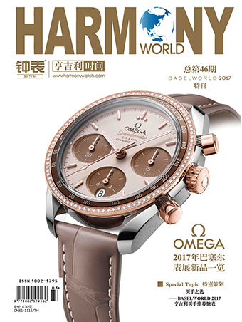 第46期杂志