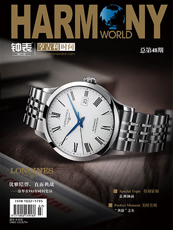 第48期杂志