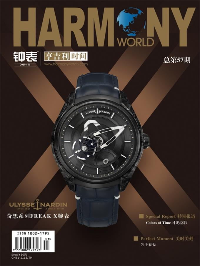 第57期杂志