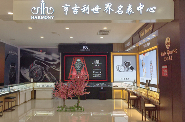 娄底通程广场店