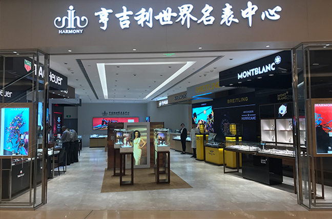 上海万象城店