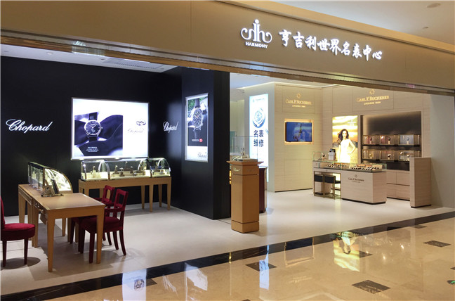 长沙运达中央广场店