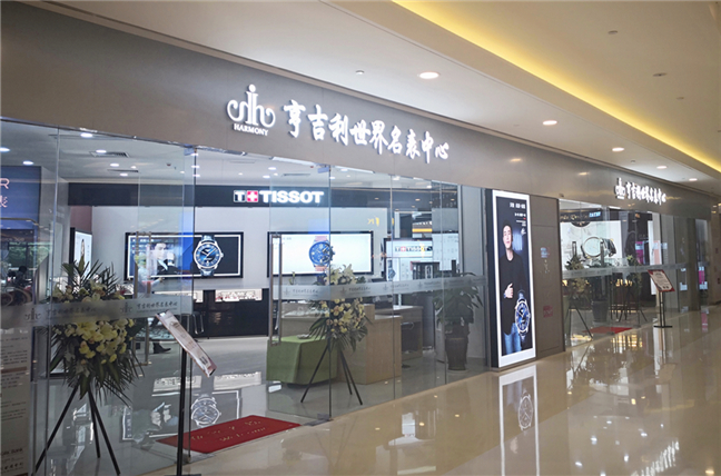 曲靖雄业218国际购物公园店