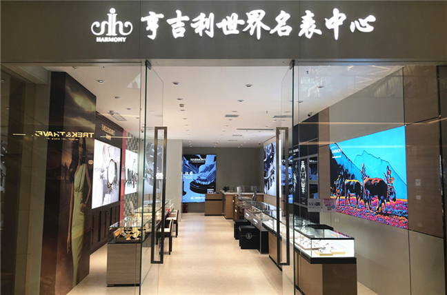 南通万象城店