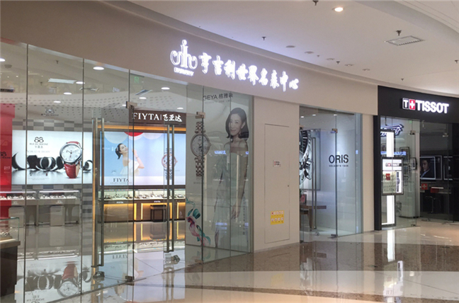 西安大明宫万达店