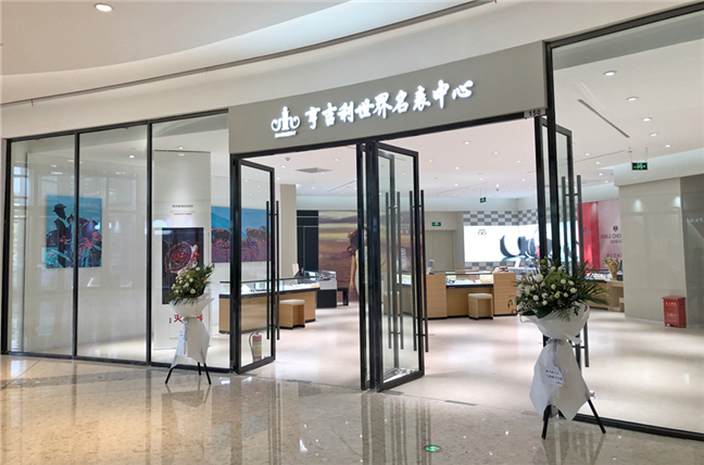 柳州万象城店