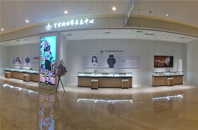 成都金楠天街店