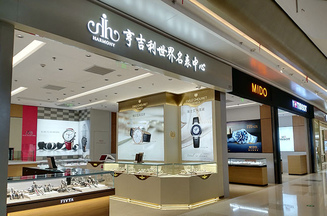 桂林万象城店