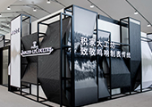 Jaeger-LeCoultre | 积家宣布参加首届上海“钟表与奇迹”高级钟表展