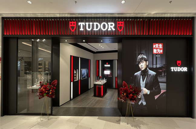 宁波万象城帝舵专卖店