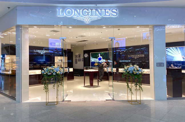上海周浦万达广场浪琴专卖店