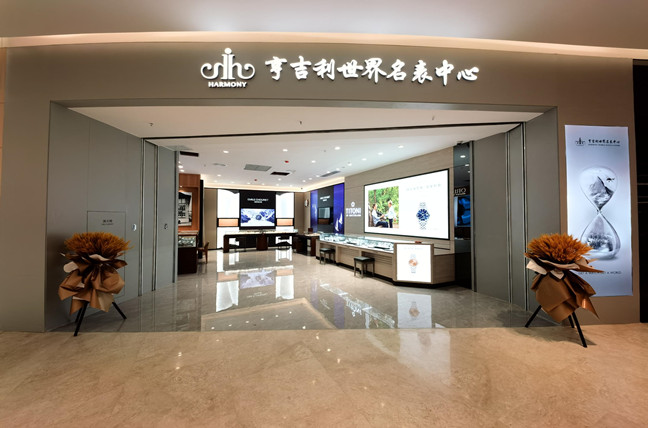 湘潭步步高九华新天地店