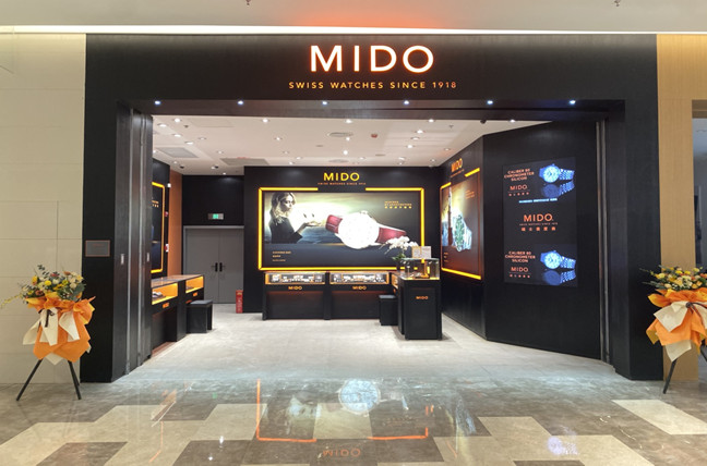 长沙步步高星城天地综合店