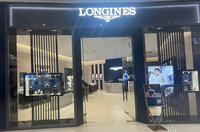 贵阳万象汇浪琴专卖店