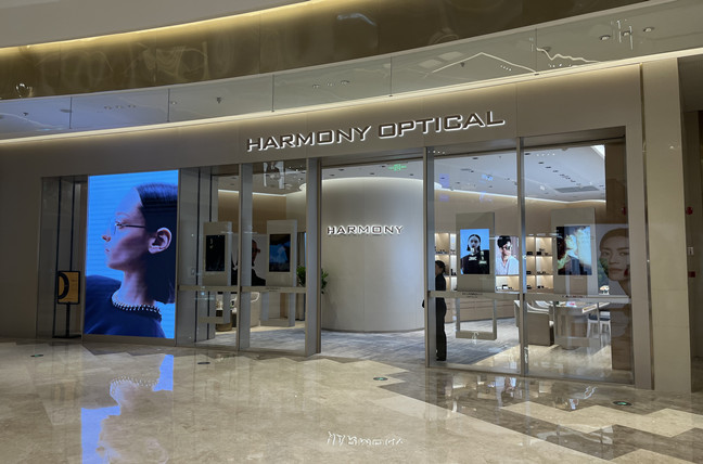 HARMONY OPTICAL