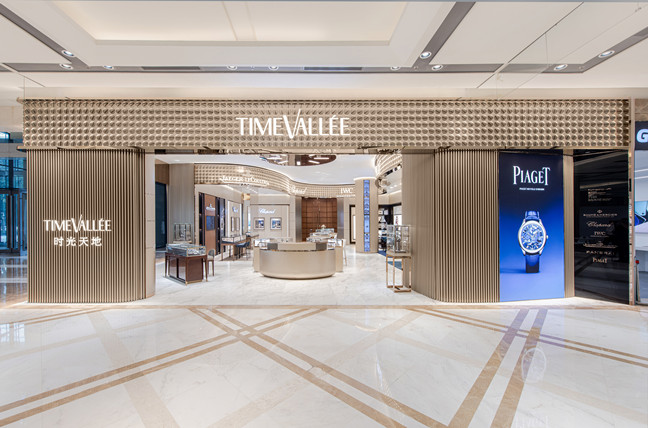 惠州华贸天地TIMEVALLÉE店