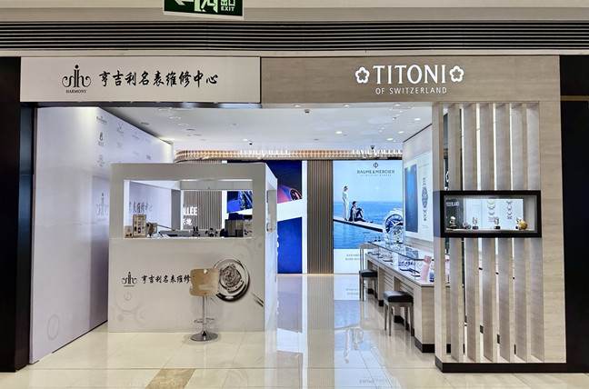 湖州浙北大厦店