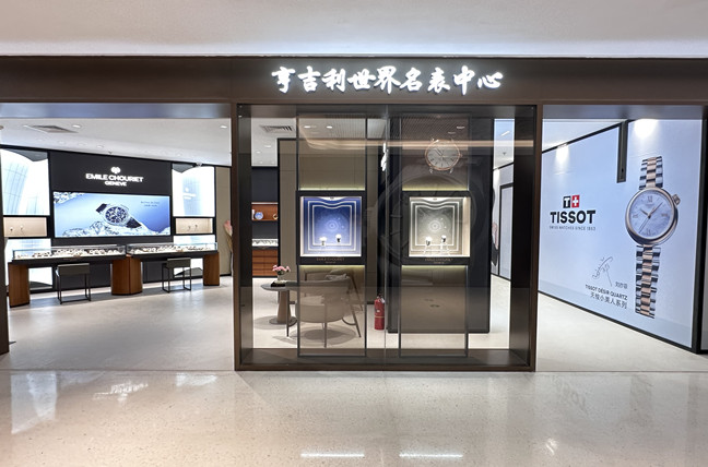 榆林国贸中心店