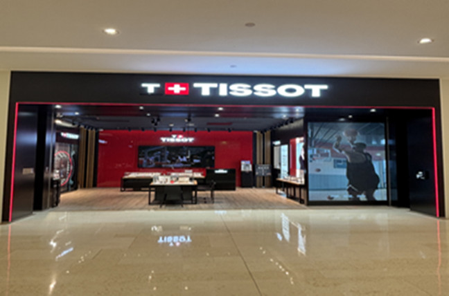 重庆时代天街天梭专卖店